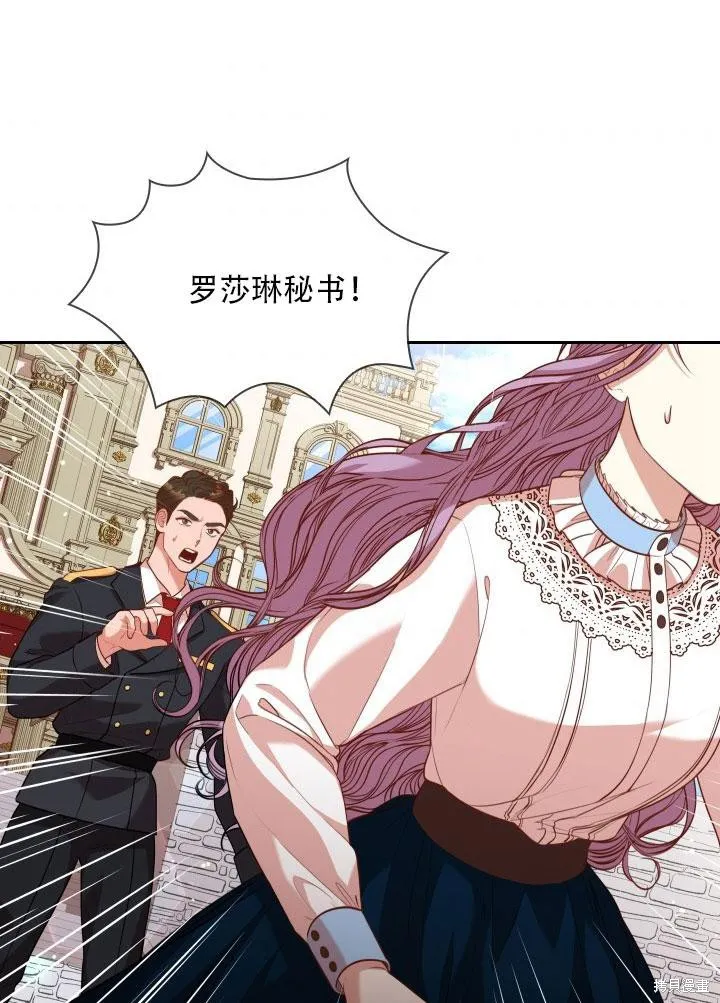 第34话 第9页