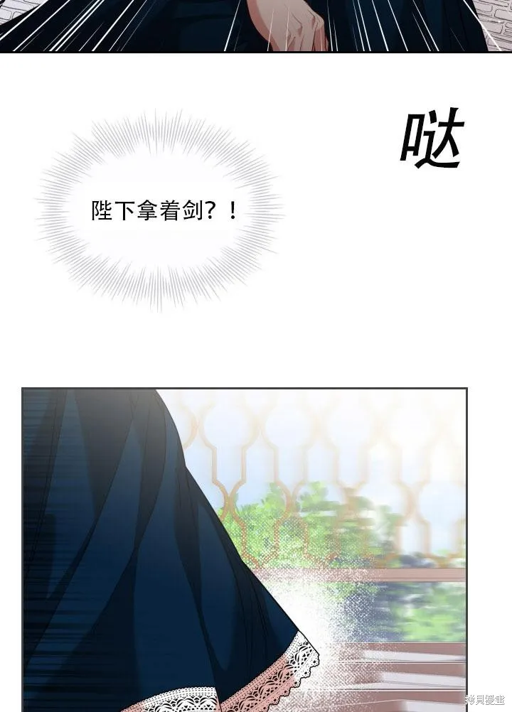 第34话 第10页