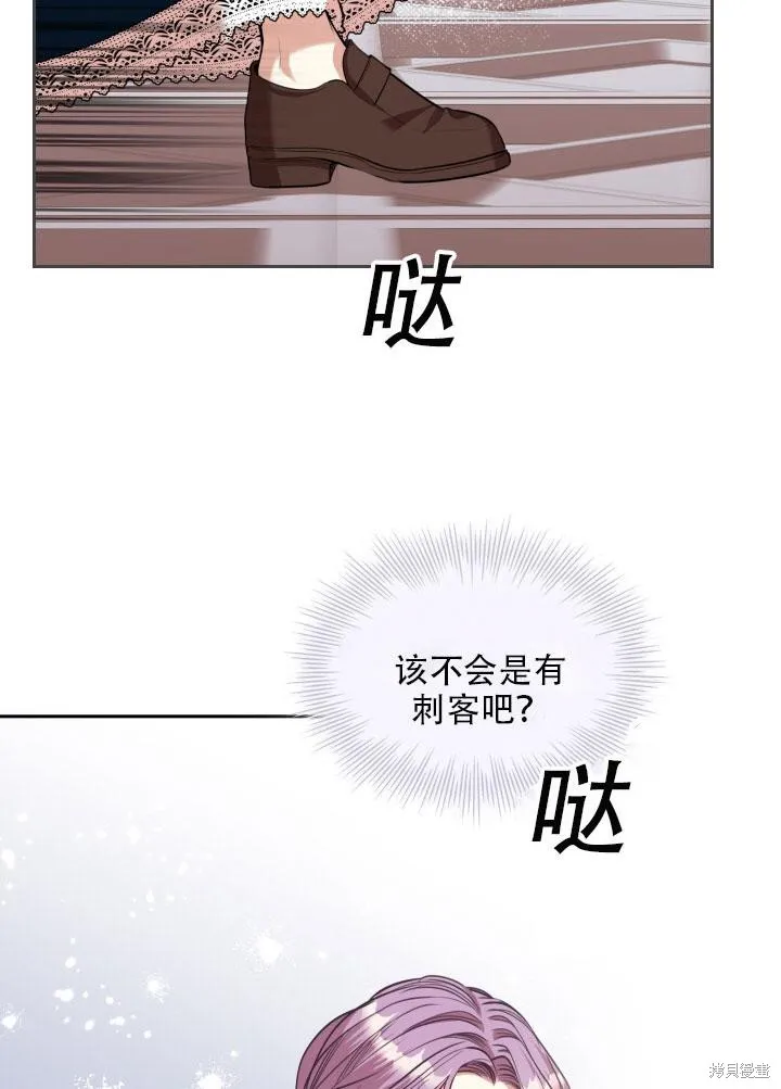 第34话 第11页