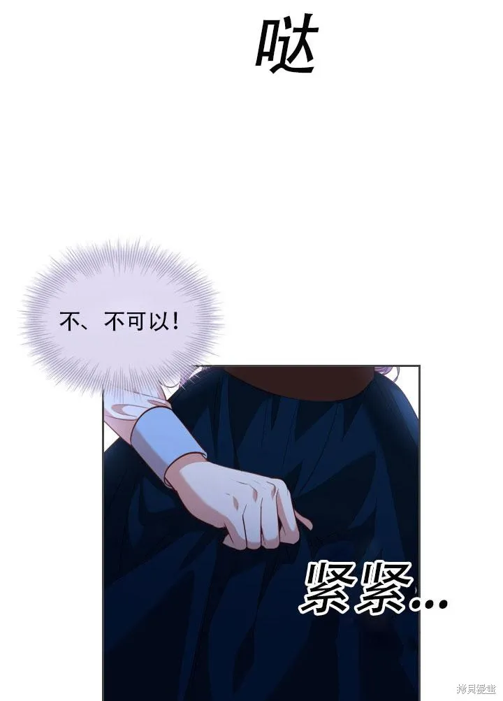 第34话 第13页