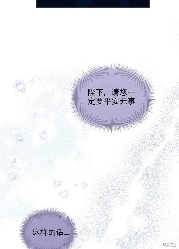 第34话 第14页