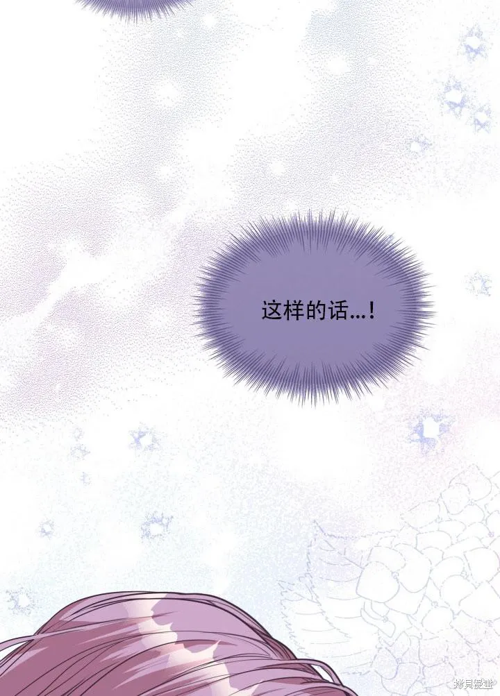 第34话 第15页