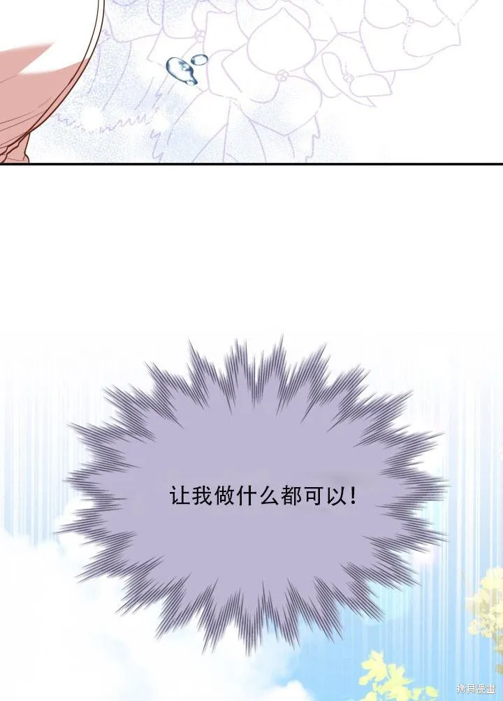 第34话 第17页