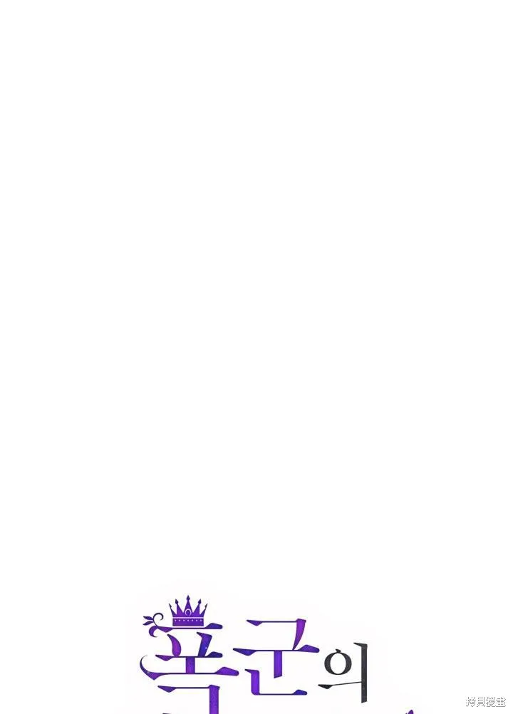 第34话 第20页
