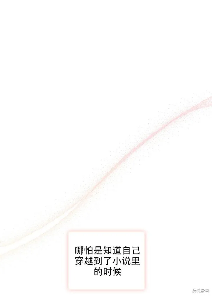 第34话 第23页