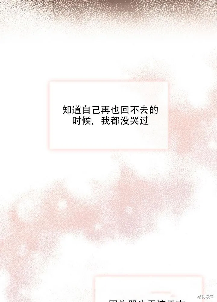 第34话 第25页