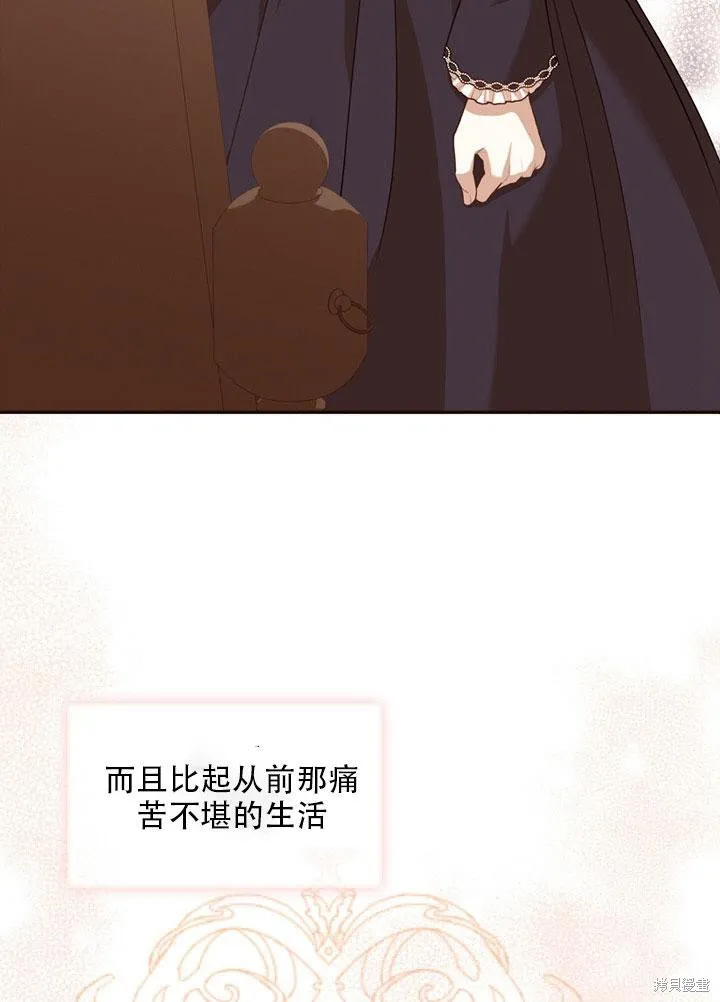 第34话 第27页