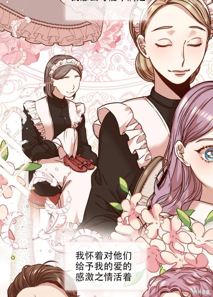 第34话 第29页