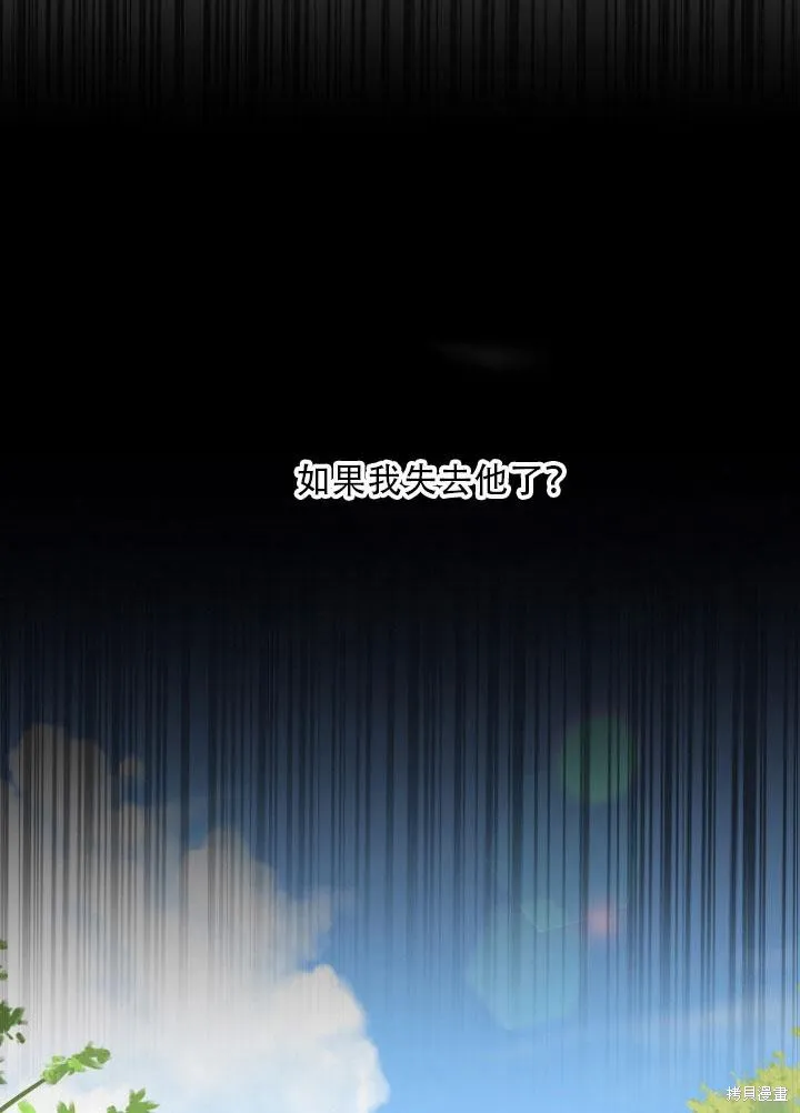 第34话 第39页