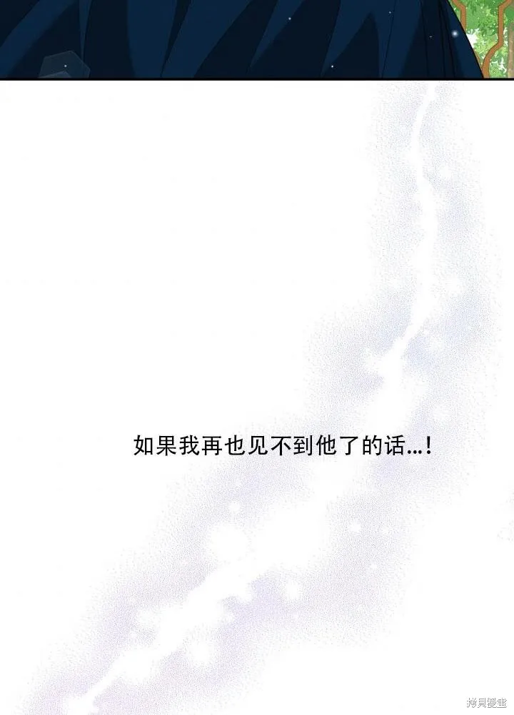 第34话 第41页