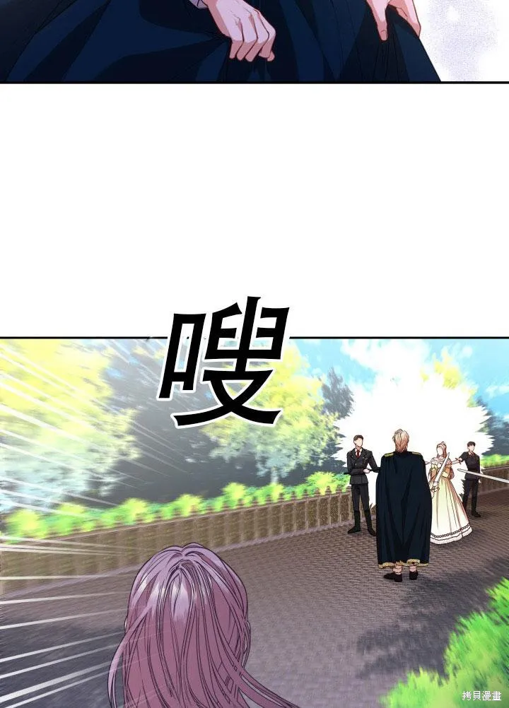 第34话 第43页