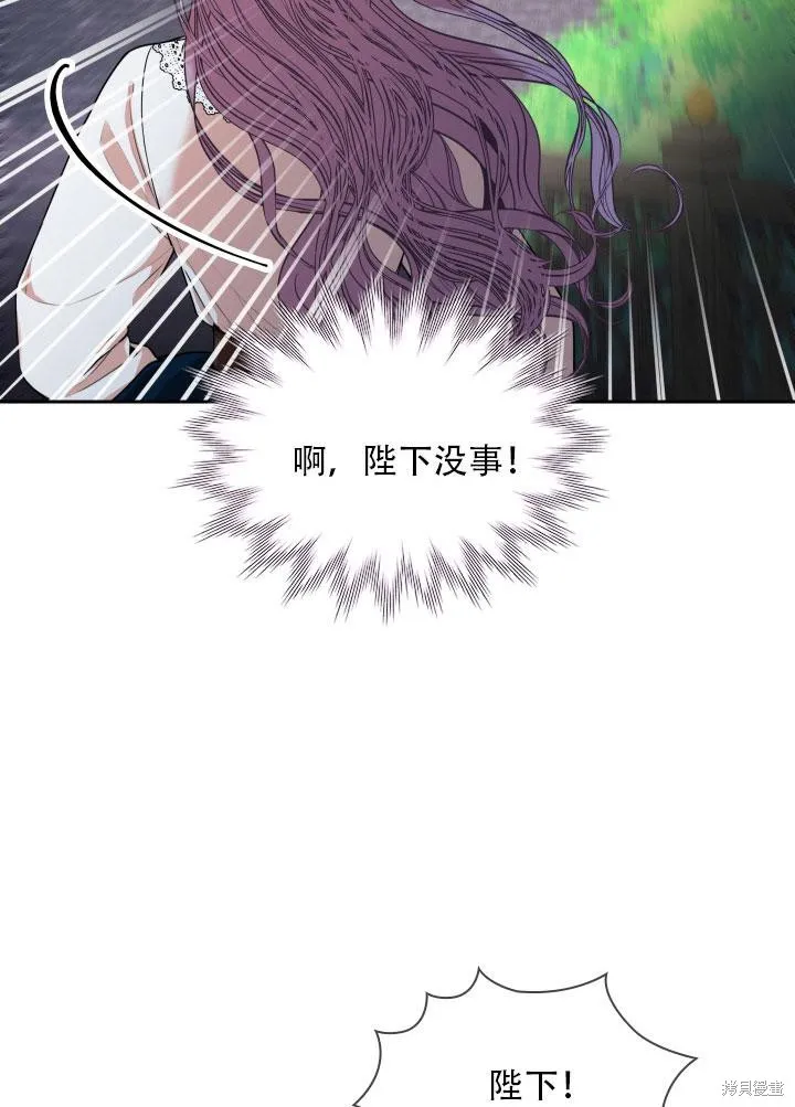第34话 第44页