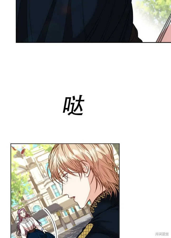 第34话 第47页