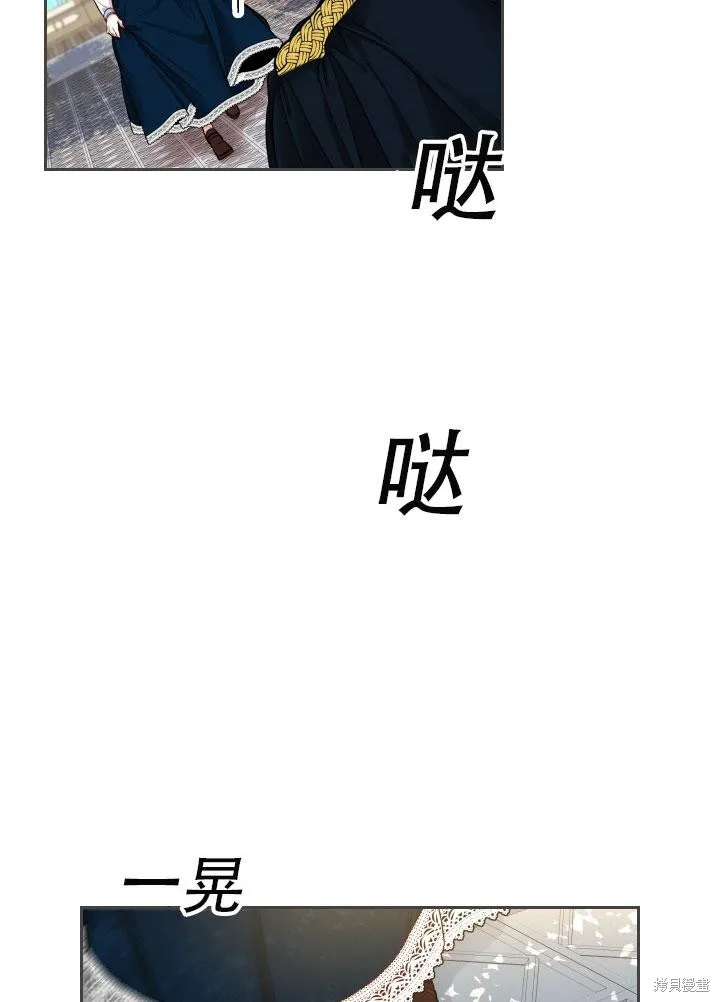 第34话 第48页