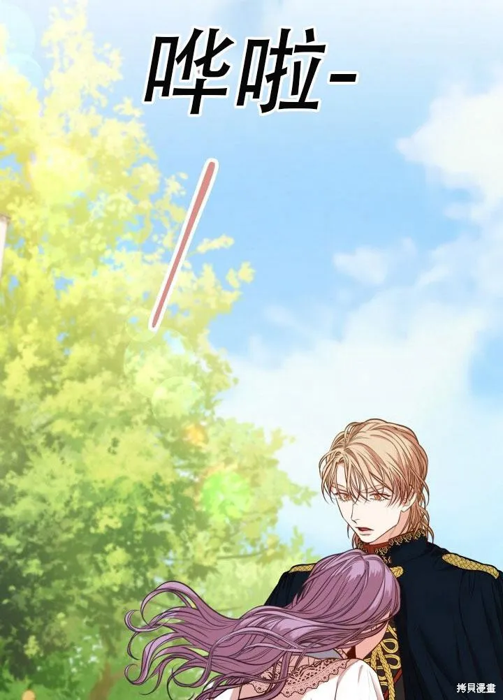 第34话 第52页