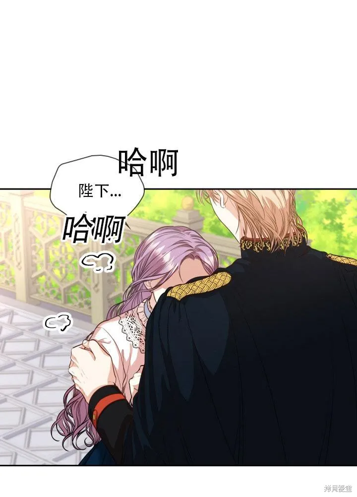 第34话 第54页