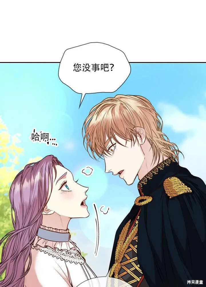 第34话 第55页