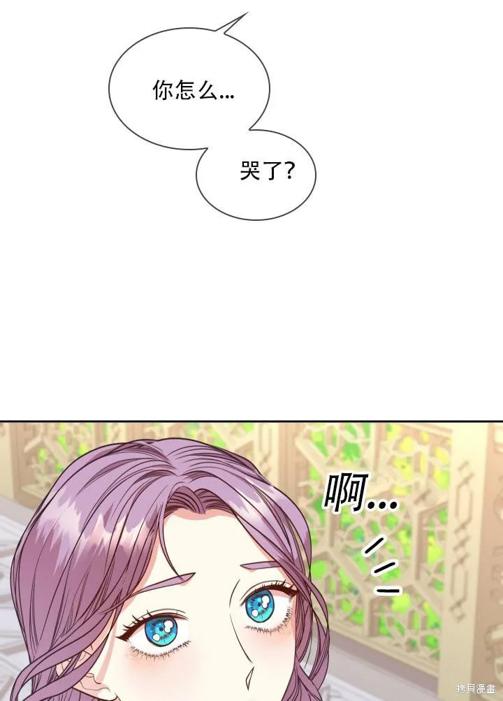 第34话 第57页