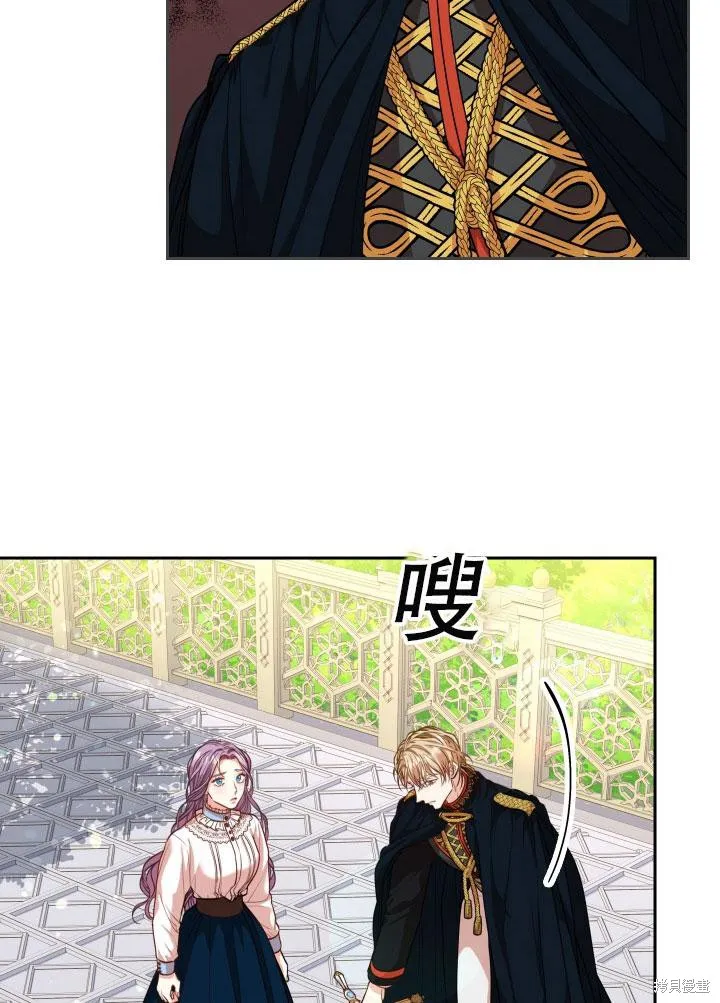 第34话 第59页