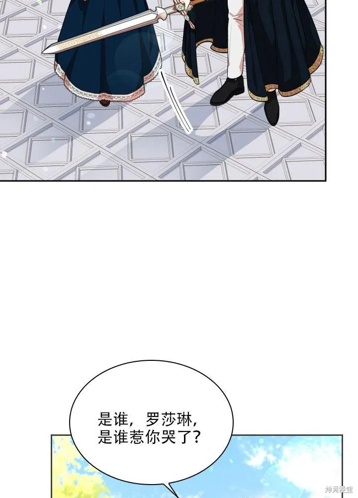 第34话 第60页
