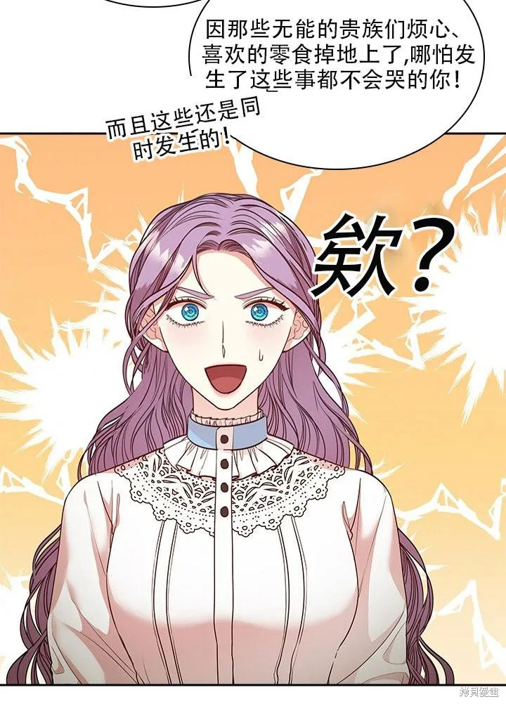 第34话 第62页
