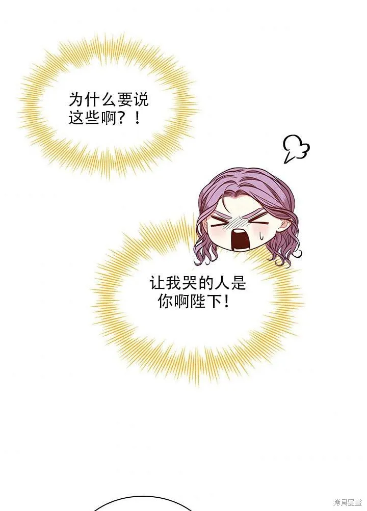 第34话 第63页
