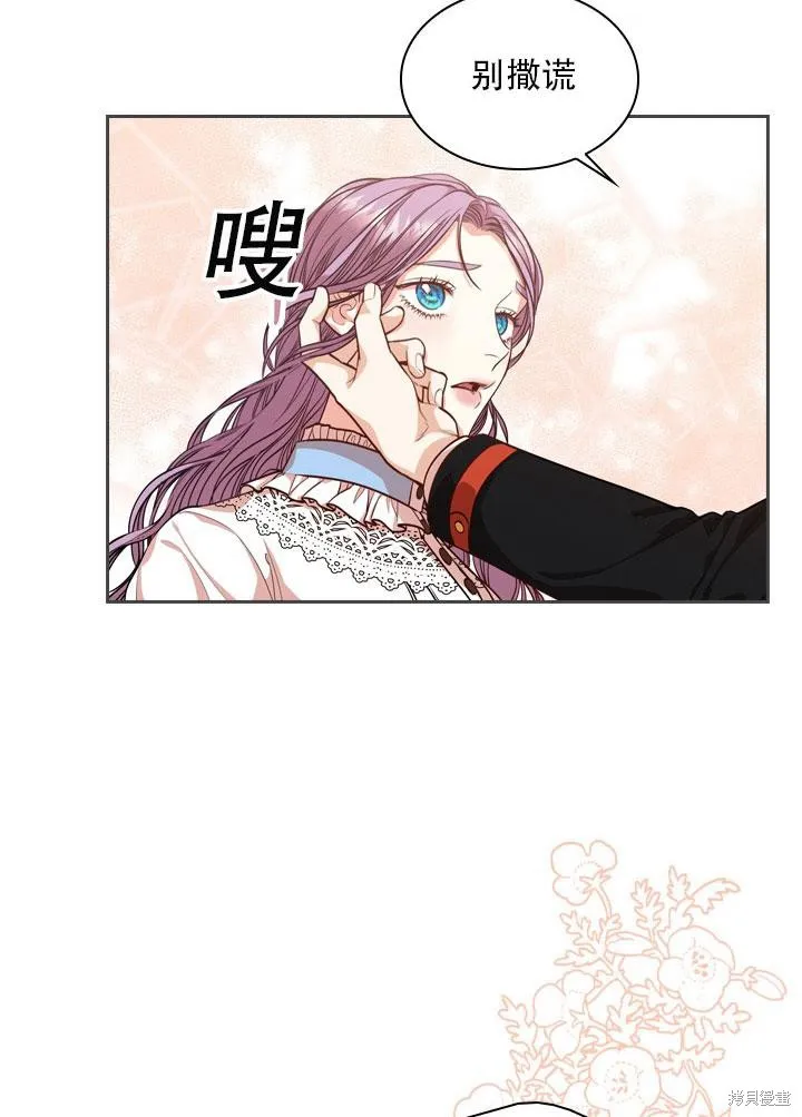 第34话 第65页