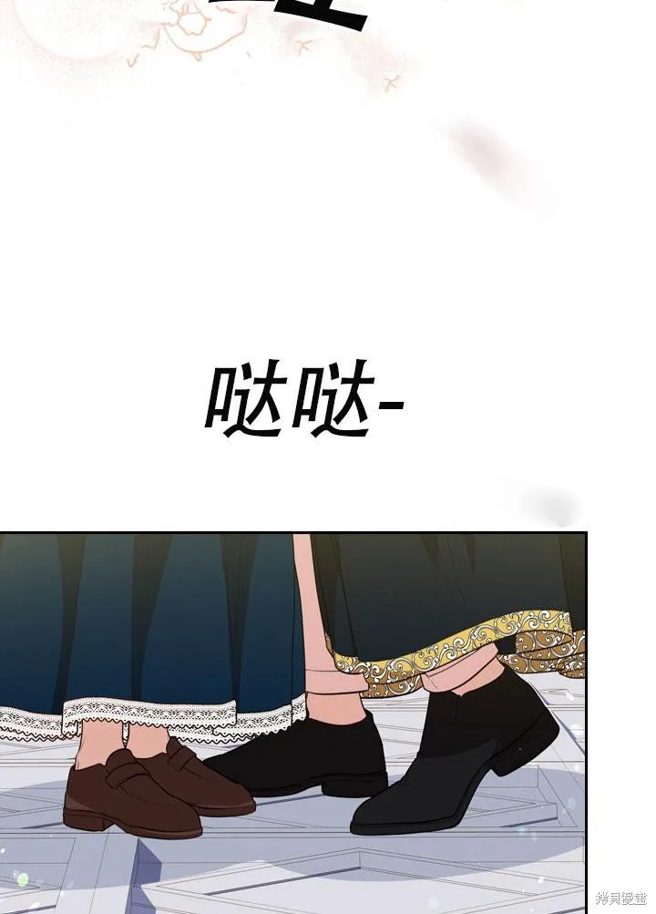 第34话 第67页