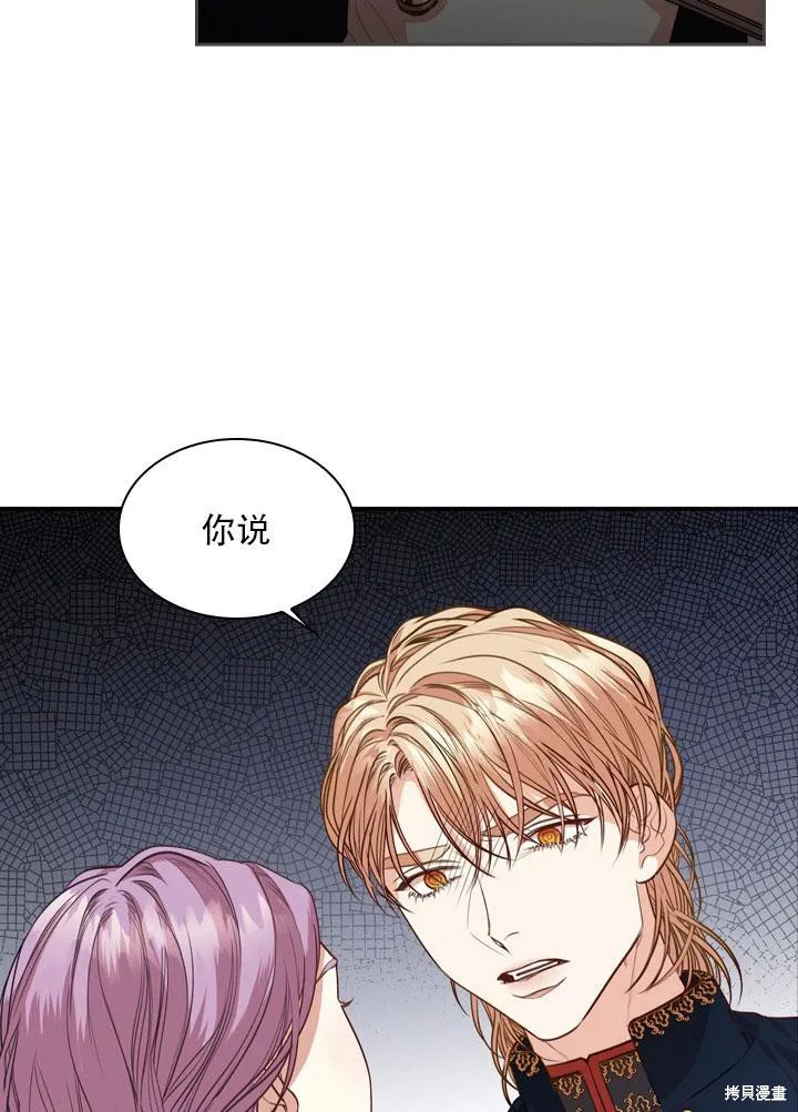 第34话 第69页