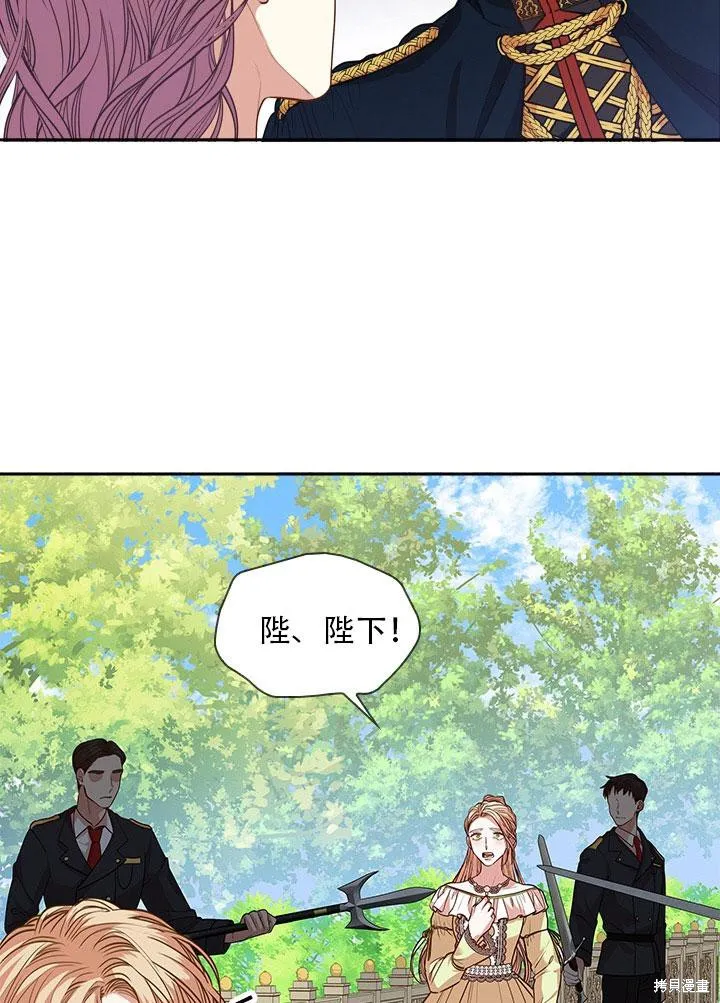 第34话 第70页