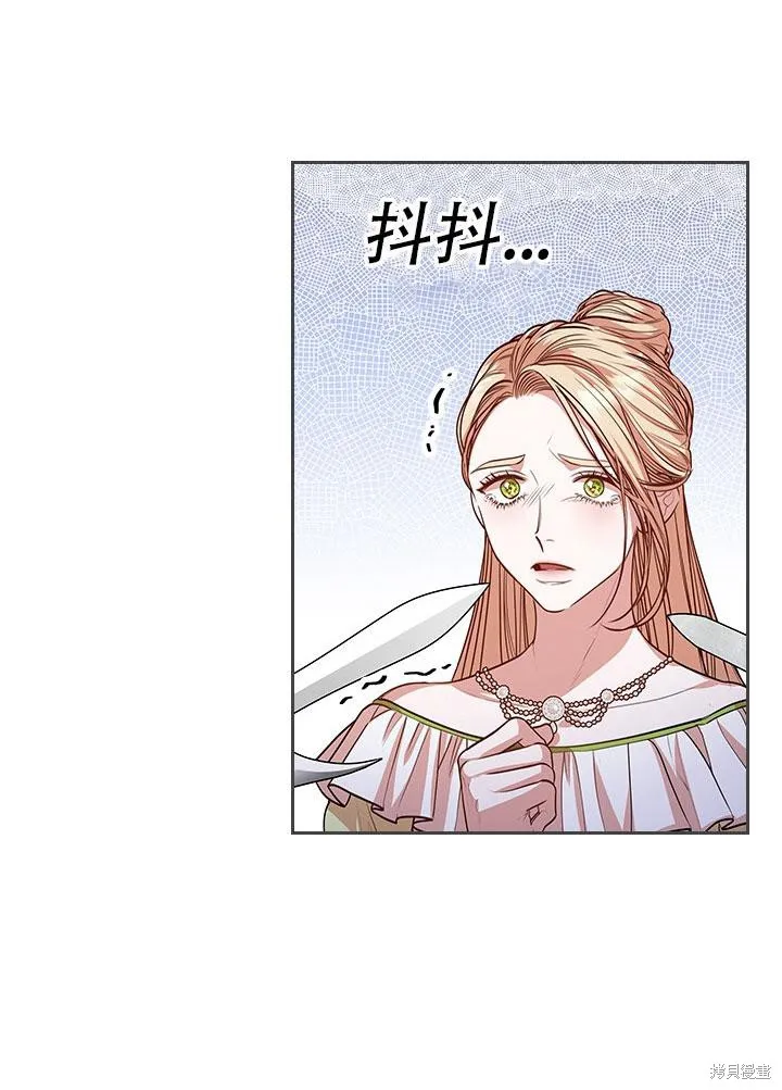 第34话 第72页