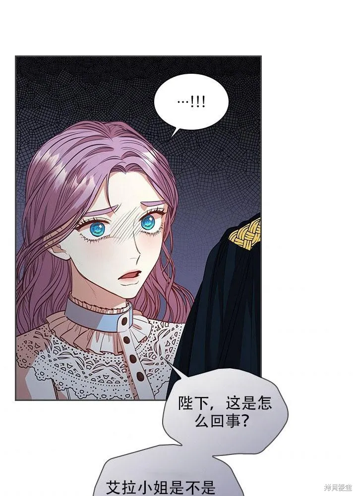 第34话 第73页