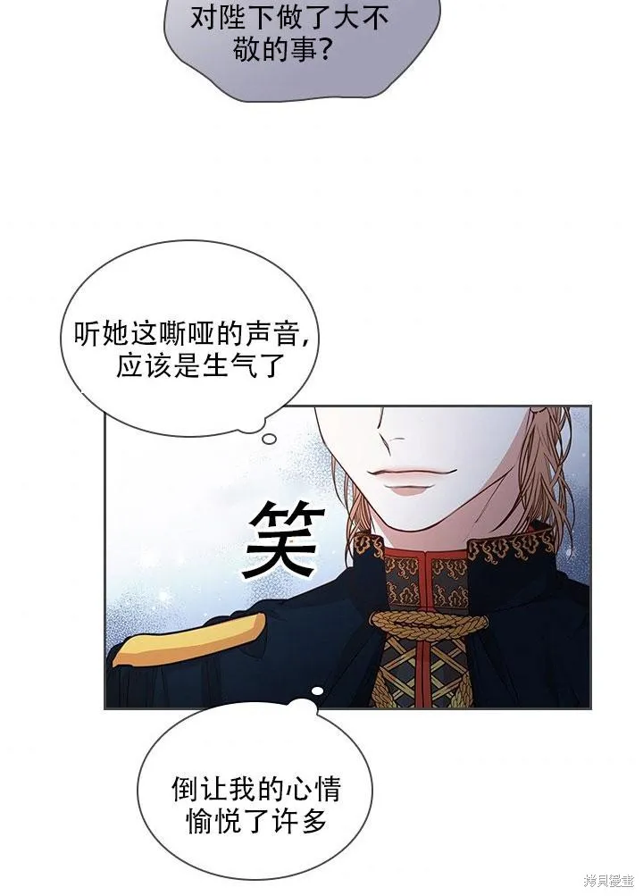 第34话 第74页