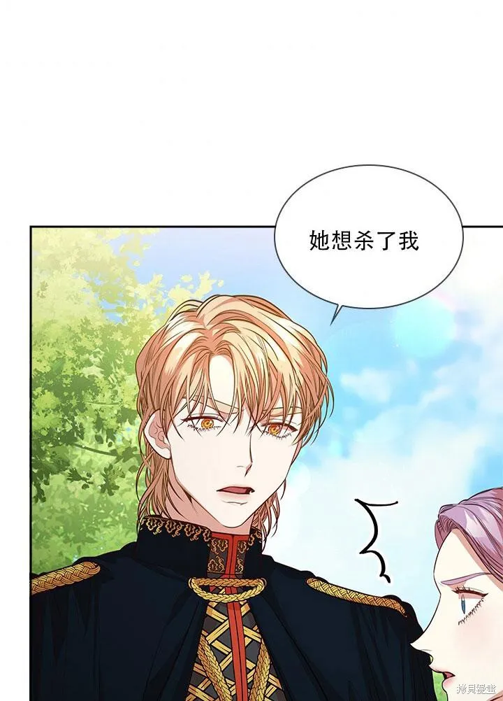 第34话 第75页