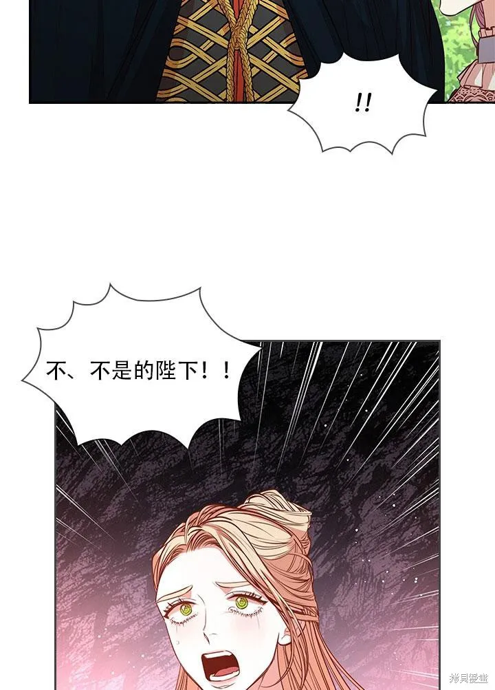 第34话 第76页