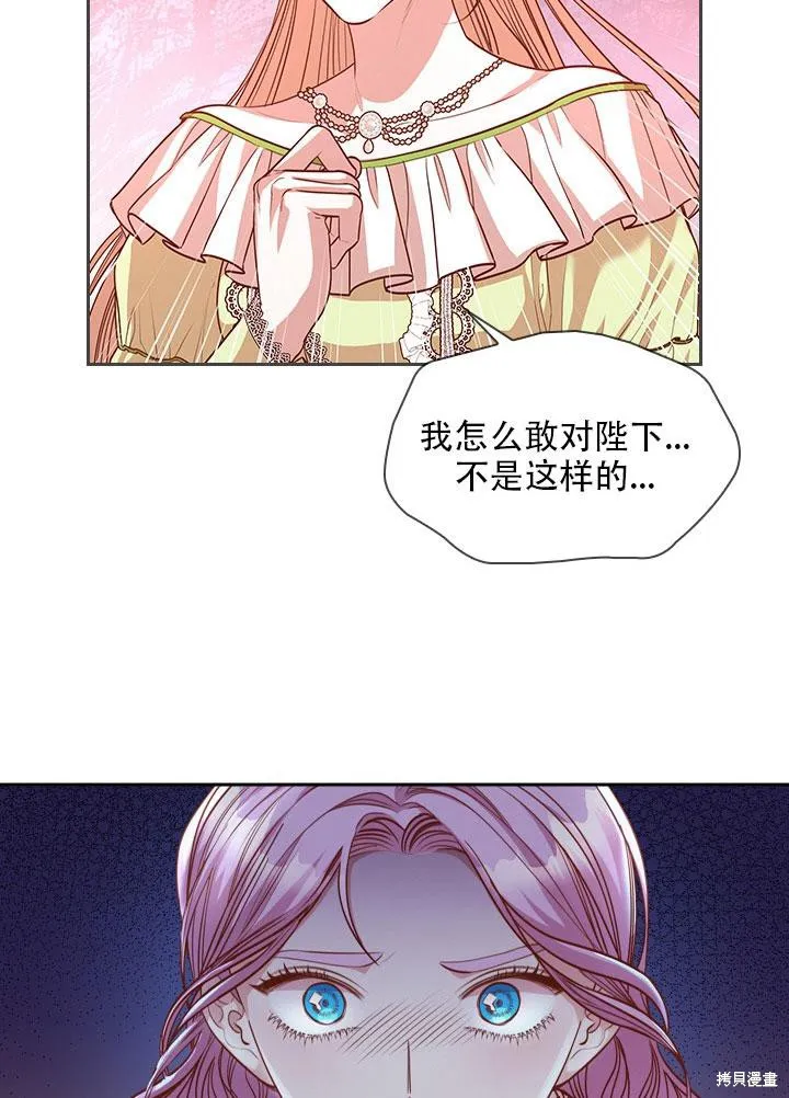 第34话 第77页