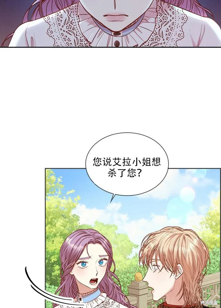第34话 第78页