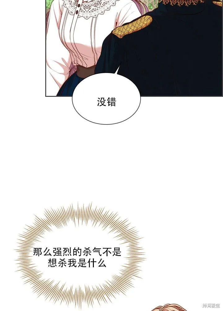 第34话 第79页