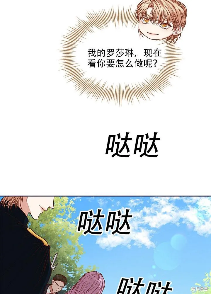 第34话 第80页