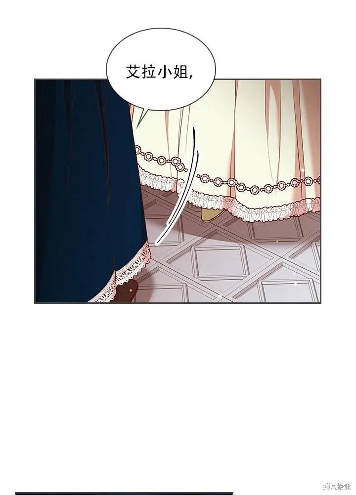第34话 第83页