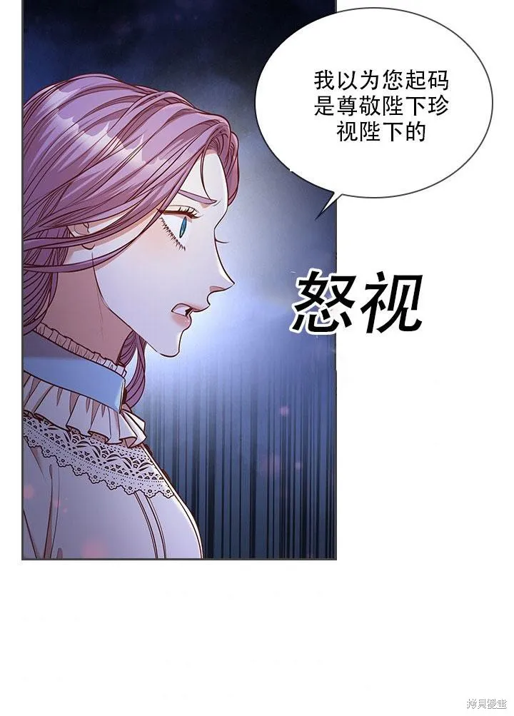 第34话 第84页