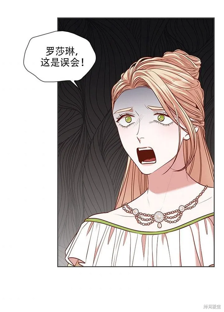 第34话 第85页