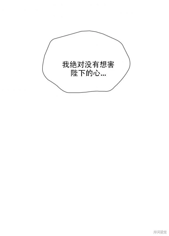 第34话 第86页