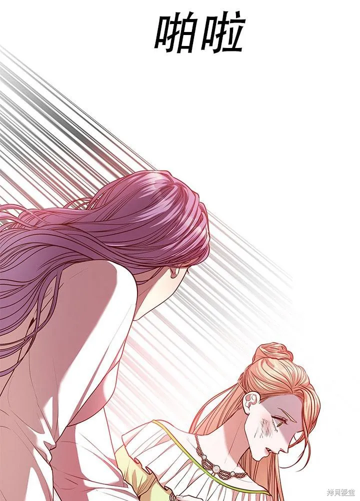 第34话 第87页