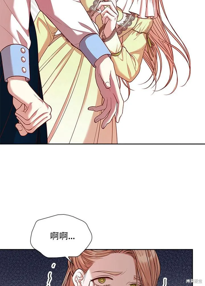第34话 第88页