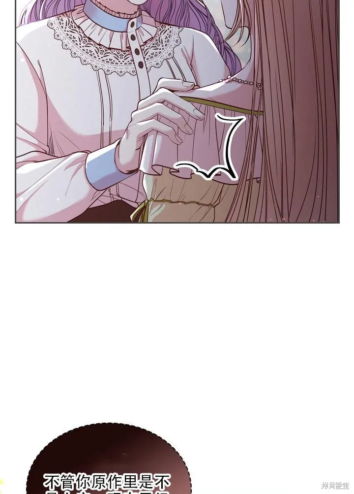 第34话 第90页