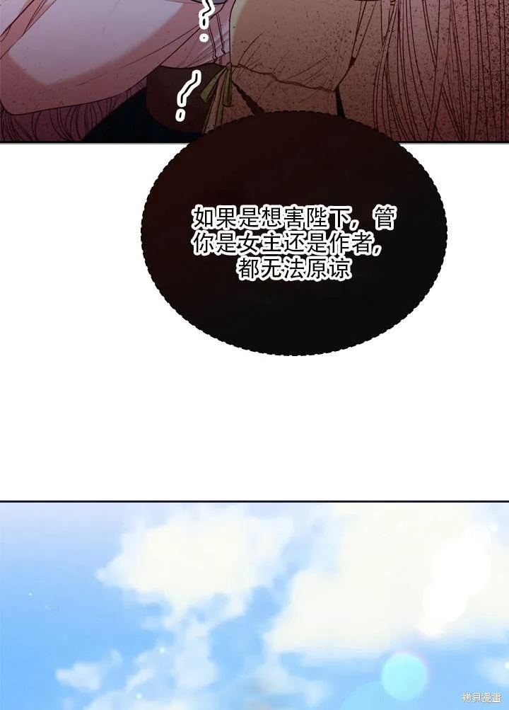第34话 第92页