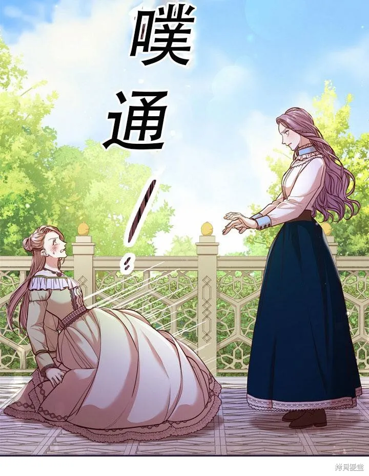 第34话 第93页