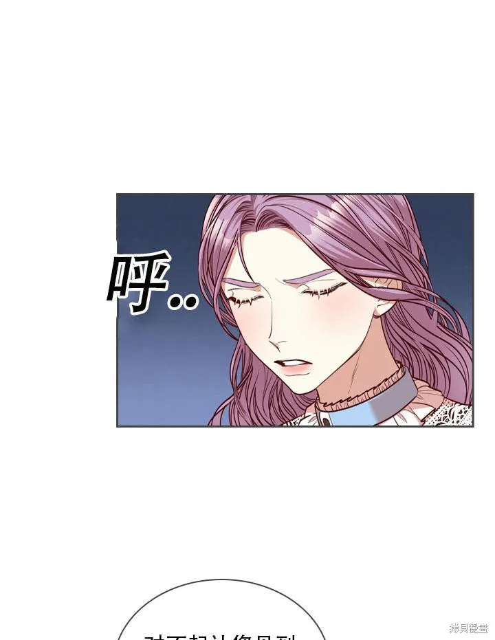 第34话 第94页