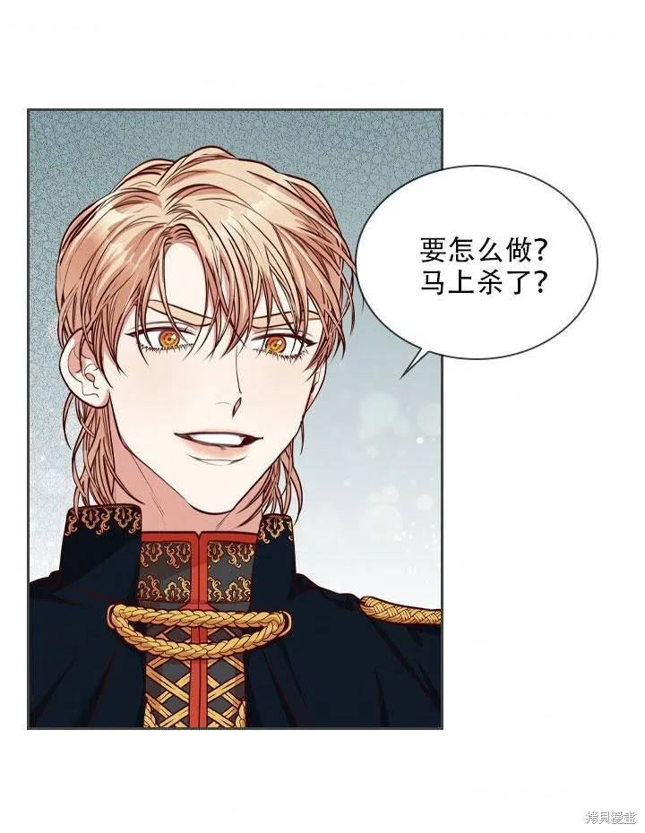第34话 第96页